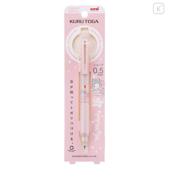 Japan Sanrio Kuru Toga Mechanical Pencil - My Melody / Angels Relaxing Night Time - 1