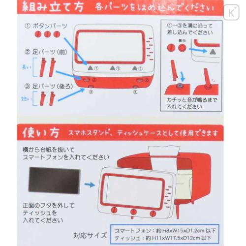 Japan Sanrio Smartphone Stand & Tissue Case - Hello Kitty / TV-Shaped - 4