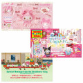 Japan Sanrio Original Strawberry Newspaper - January 2025 / No.683 - 3