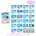Japan Sanrio Secret ID Photo Sticker - Sanrio Characters : Blind Box - 1