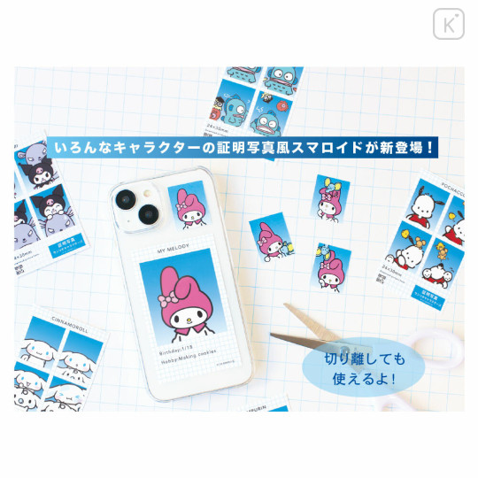Japan Sanrio Secret ID Photo Sticker - Sanrio Characters : Blind Box - 8
