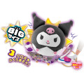 Japan Sanrio Biggies Inflatable Plush Soft Toy - Kuromi - 7