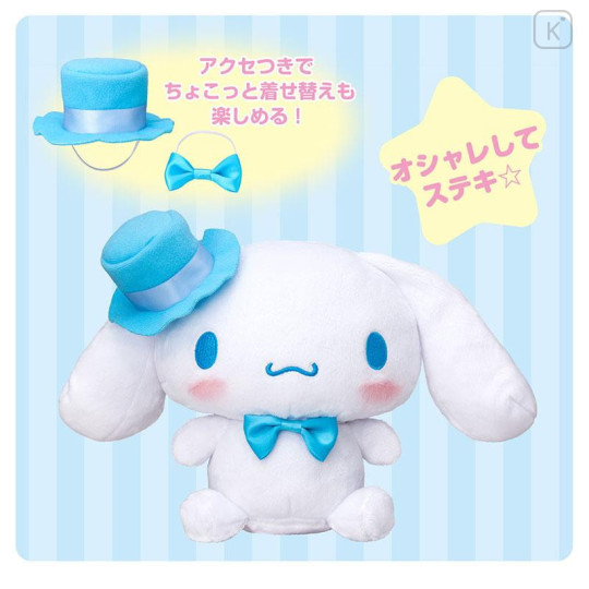 Japan Sanrio Chatting Toy - Cinnamoroll / We will Always Be Together - 4