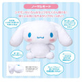 Japan Sanrio Chatting Toy - Cinnamoroll / We will Always Be Together - 5