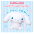 Japan Sanrio Chatting Toy - Cinnamoroll / We will Always Be Together - 7