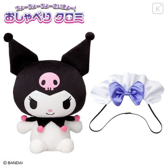 Japan Sanrio Chatting Toy - Kuromi / Super Super Super Strong - 1