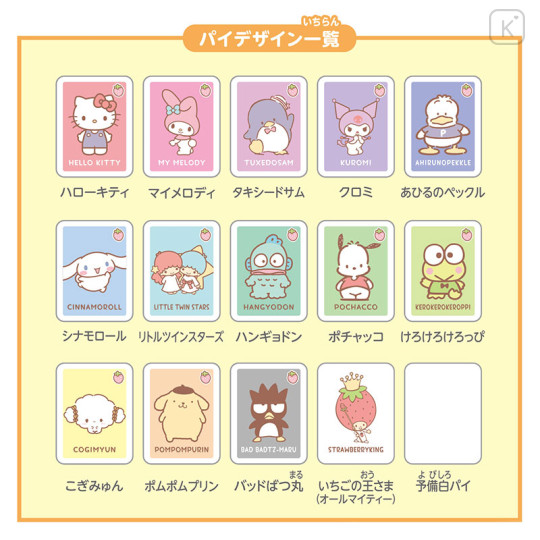 Japan Sanrio Donjara NEO - 3