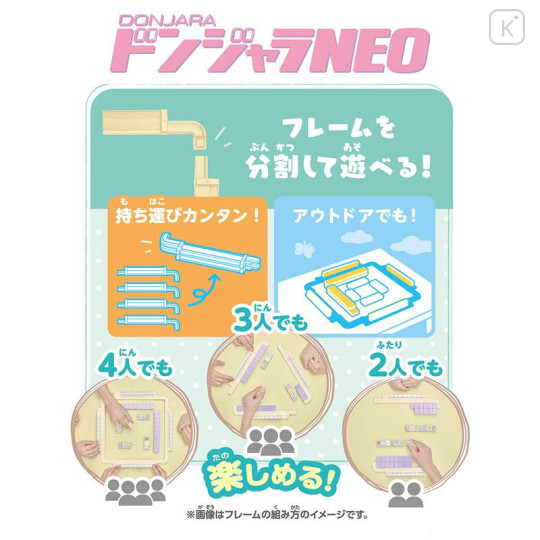 Japan Sanrio Donjara NEO - 4