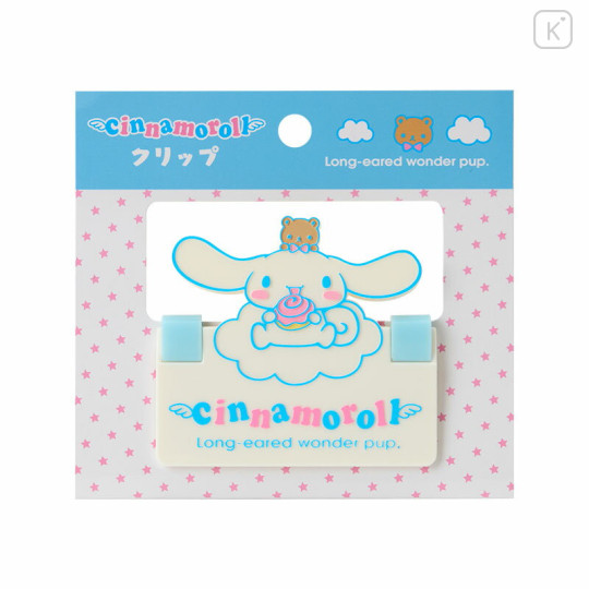 Japan Sanrio Original Clip - Cinnamoroll / Sanrio Forever - 1