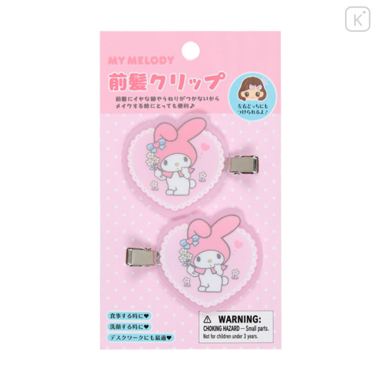 Japan Sanrio Original Bangs Clip Set - My Melody / Sanrio Forever - 1