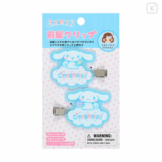 Japan Sanrio Original Bangs Clip Set - Cinnamoroll : Sanrio Forever - 1