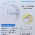 Japan Sanrio Kids Easy To Scoop Plate - Cinnamoroll / Star - 3