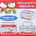 Japan Sanrio Clear Cosmetic Storage Box Vanity Case - Hello Kitty - 4