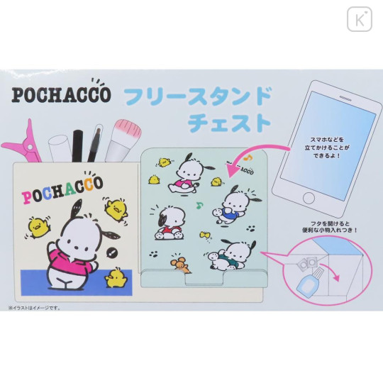 Japan Sanrio Smartphone & Pen Stand - Pochacco & Chick - 3