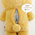 Japan San-X Plush Toy (M) - Rilakkuma : Wonderful House - 3