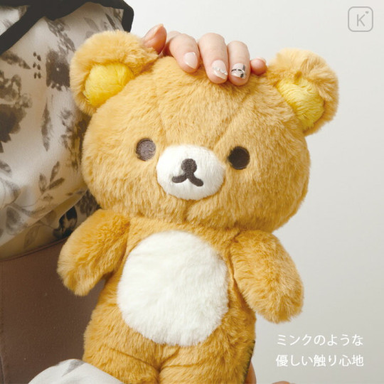 Japan San-X Plush Toy - Rilakkuma : Wonderful House - 3