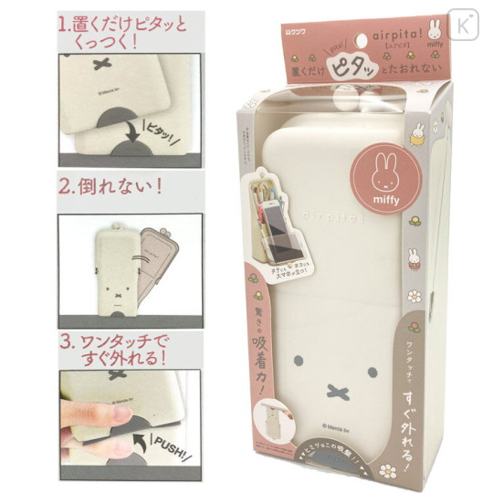 Japan Miffy Airpita Pencil Case Pen Pouch - Milky White - 3