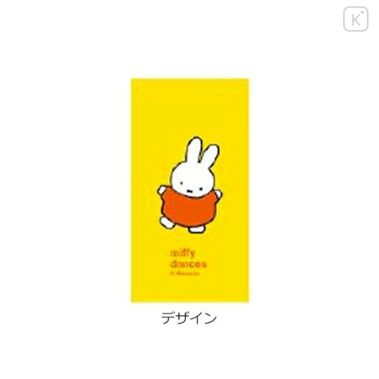 Japan Miffy 3 Color Multi Ball Pen - Picture Book Dance - 2