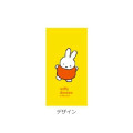 Japan Miffy 3 Color Multi Ball Pen - Picture Book Dance - 2