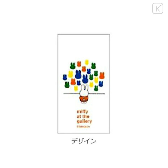Japan Miffy 3 Color Multi Ball Pen - Picture Book Museum Gallery - 2