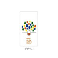 Japan Miffy 3 Color Multi Ball Pen - Picture Book Museum Gallery - 2