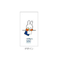 Japan Miffy 3 Color Multi Ball Pen - Picture Book Writing Letter - 2