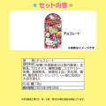 Japan Sanrio Original × Fujiya Chocolate Bar & Mascot Holder - Hello Kitty - 5