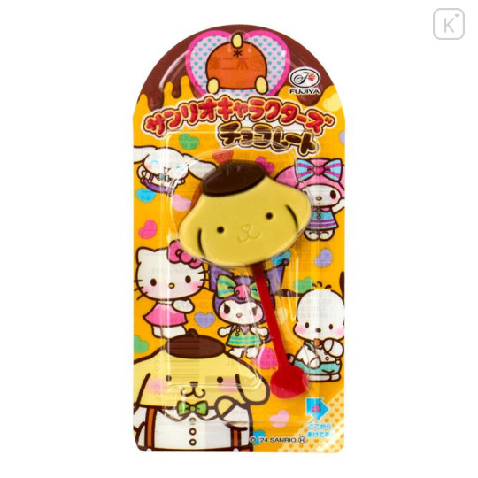 Japan Sanrio Original × Fujiya Chocolate Bar & Mascot Holder - Pompompurin - 4