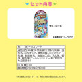 Japan Sanrio Original Fujiya Chocolate Bar & Mascot Holder - Cinnamoroll - 5