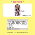 Japan Sanrio Original × Fujiya Chocolate Bar & Mascot Holder - Kuromi - 5