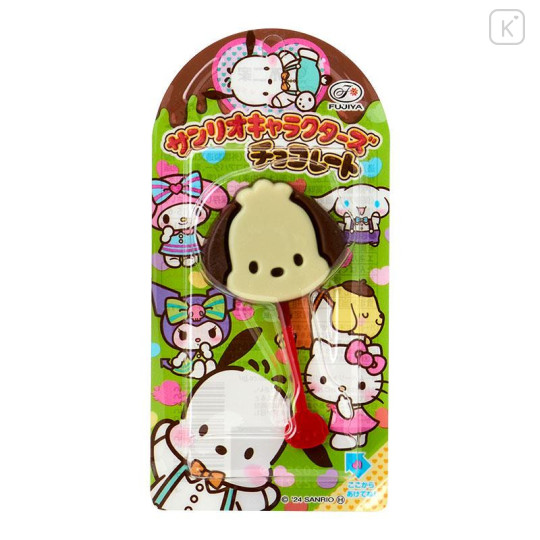 Japan Sanrio Original × Fujiya Chocolate Bar & Mascot Holder - Pochacco - 4