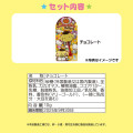 Japan Sanrio Original × Fujiya Chocolate Bar & Pouch - Pompompurin - 5