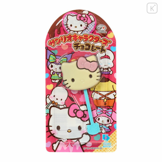 Japan Sanrio Original × Fujiya Chocolate Bar & Drawstring Pouch - Hello Kitty - 3