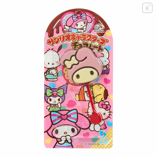 Japan Sanrio Original × Fujiya Chocolate Bar & Drawstring Pouch - My Melody - 3