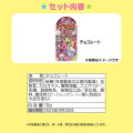 Japan Sanrio Original × Fujiya Chocolate Bar & Drawstring Pouch - My Melody - 5