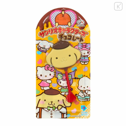 Japan Sanrio Original × Fujiya Chocolate Bar & Drawstring Pouch - Pompompurin - 3