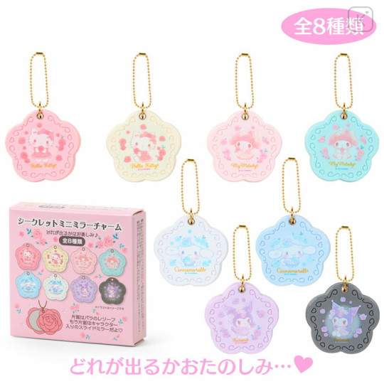 Japan Sanrio Original Secret Mini Mirror - Dolly Rose Blind Box - 1