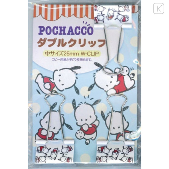 Japan Sanrio Binder Clip Set - Pochacco / White - 1