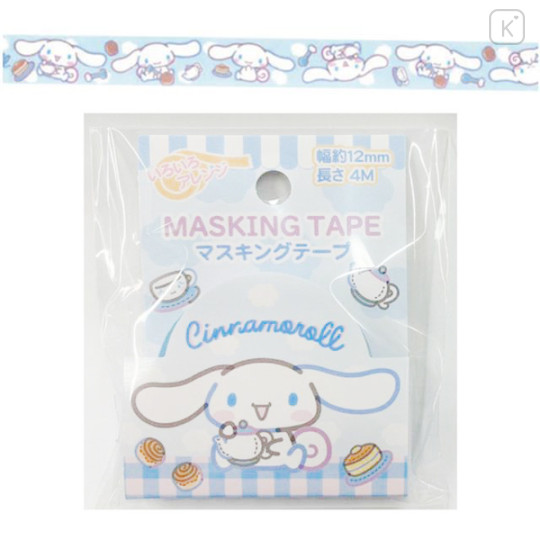 Japan Sanrio Washi Paper Masking Tape - Cinnamoroll / Tea Time - 1