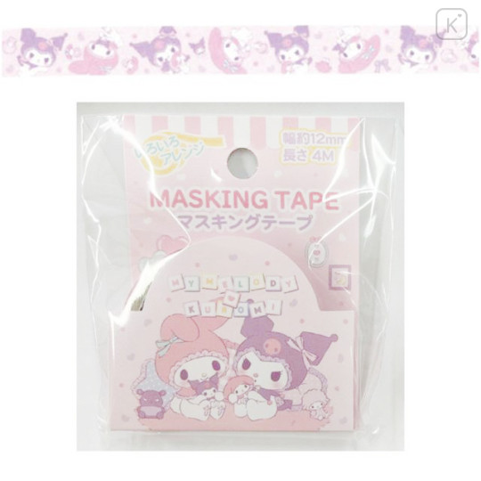 Japan Sanrio Washi Paper Masking Tape - Kuromi & My Melody / Playing Doll - 1