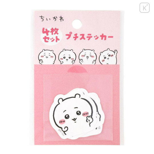 Japan Chiikawa Petit Sticker Set - Chiikawa - 3