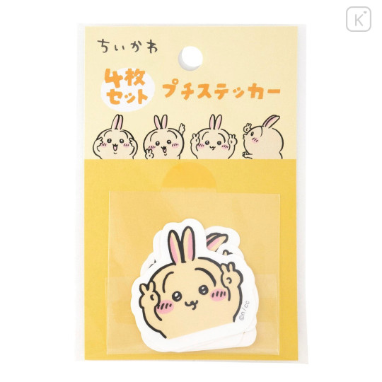 Japan Chiikawa Petit Sticker Set - Usagi - 3