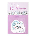 Japan Chiikawa Petit Sticker Set - Momonga - 3