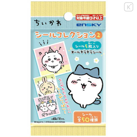 Japan Chiikawa Secret Sticker - Characters Life / Blind Box - 1