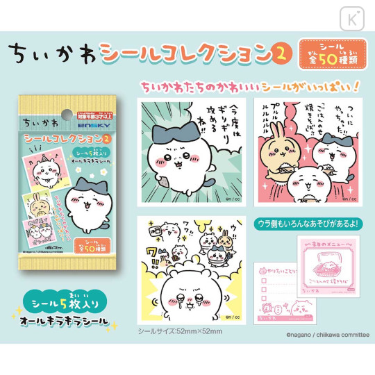 Japan Chiikawa Secret Sticker - Characters Life / Blind Box - 2