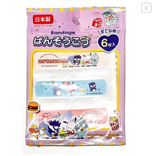 Japan Sanrio Adhesive Bandage - Hapidanbui Boys - 1