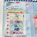 Japan Sanrio Adhesive Bandage - Characters : Colorful - 2