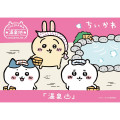 Japan Chiikawa Mascot Holder - Usagi / Hot Spring Onsen - 2