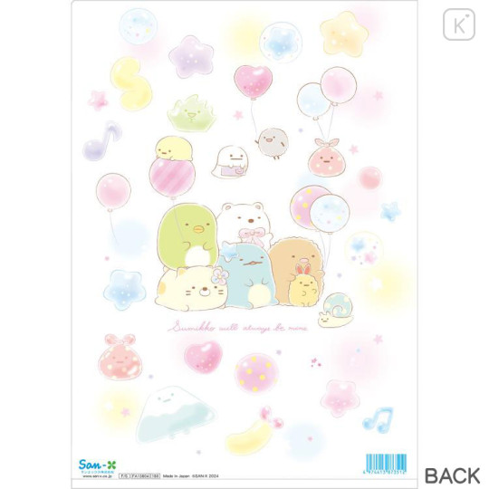 Japan San-X A4 Clear Holder - Sumikko Gurashi : Balloon White - 2