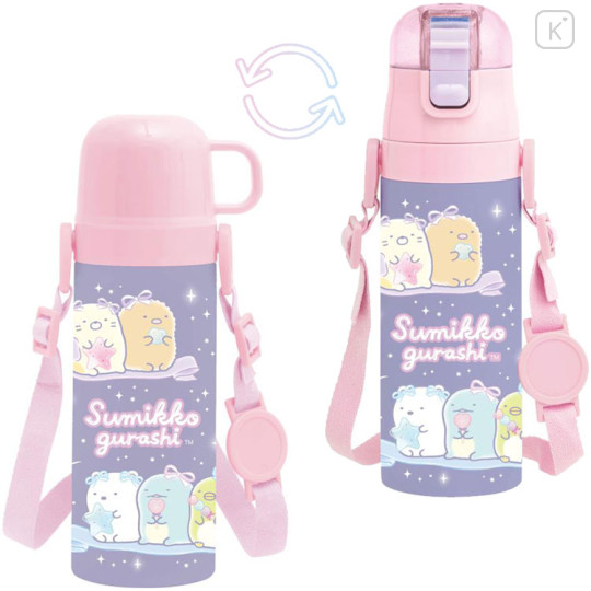 Japan San-X Stainless Steel Bottle With Cup Pouch Shoulder Strap - Sumikko Gurashi : Ribbon Sky Party Pink Purple - 1